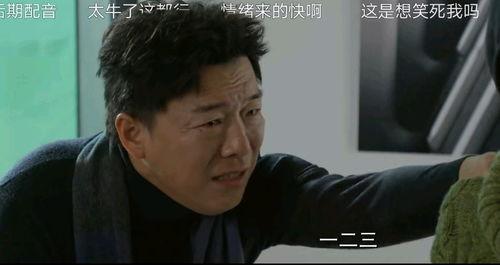 娱乐圈吃瓜帮主是谁呀,揭秘神秘“瓜王”身份 第3张 娱乐圈吃瓜帮主是谁呀,揭秘神秘“瓜王”身份 第3张