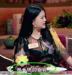 舒畅爆料耍大牌视频,视频引发网友热议 第2张 舒畅爆料耍大牌视频,视频引发网友热议 第2张