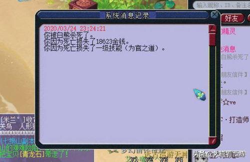 九狐爆料小号视频下载,独家视频下载攻略大公开  第3张