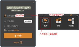 技能爆料视频下载软件有哪些,一网打尽高效下载利器 第1张 技能爆料视频下载软件有哪些,一网打尽高效下载利器 第1张