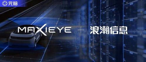 浪潮信息最新爆料消息今天,揭秘下一代数据中心核心技术创新 第2张 浪潮信息最新爆料消息今天,揭秘下一代数据中心核心技术创新 第2张