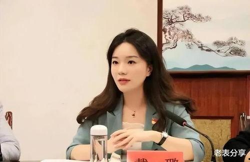 戴璐的最新爆料新闻视频,揭秘事件背后惊人内幕 第3张 戴璐的最新爆料新闻视频,揭秘事件背后惊人内幕 第3张