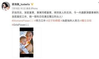 爆料娱乐圈三娃是谁,揭秘娱乐圈神秘三娃的真实身份