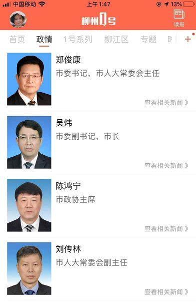 安徽怀远爆料最新新闻视频,视频揭示惊人事件,详情即将揭晓 第3张 安徽怀远爆料最新新闻视频,视频揭示惊人事件,详情即将揭晓 第3张