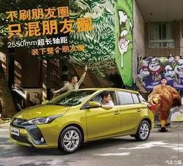 重庆小车爆料最新消息新闻,最新车祸现场细节曝光 第2张 重庆小车爆料最新消息新闻,最新车祸现场细节曝光 第2张